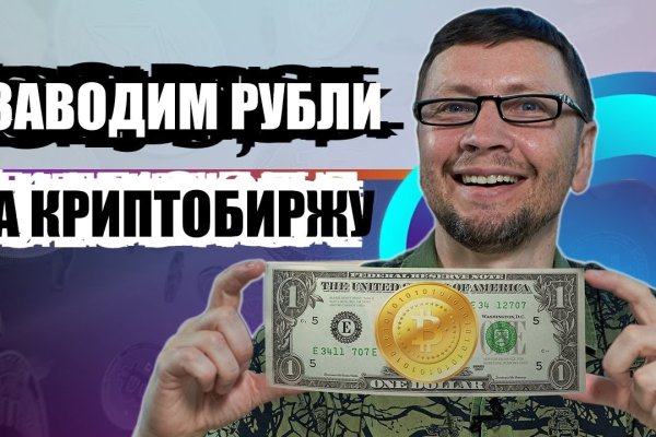Ссылка омг телеграф