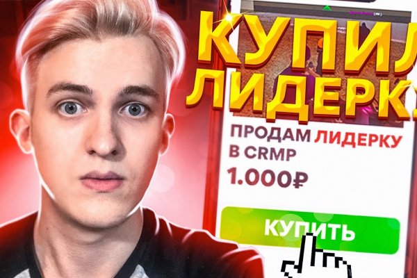 Омг силка